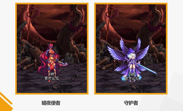 DNF2020����������װ����ô���_DNF2020����������װ��һ��