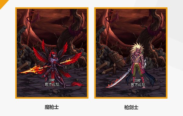 DNF2020����������װ����ô���_DNF2020����������װ��һ��