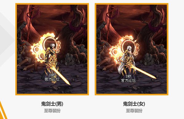 DNF2020����������װ����ô���_DNF2020����������װ��һ��