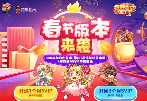 DNF���ڰ汾��Ϯ���ַ_DNF���ڰ汾��Ϯ����ݽ���