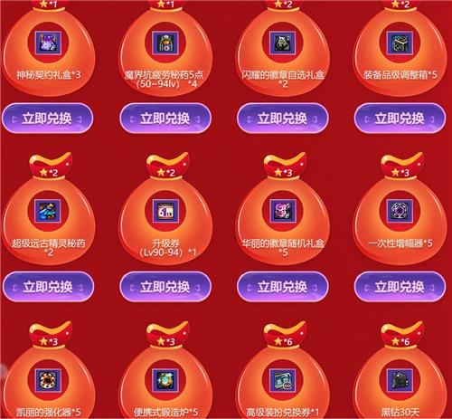 DNF���ڰ汾��Ϯ���ַ_DNF���ڰ汾��Ϯ����ݽ���