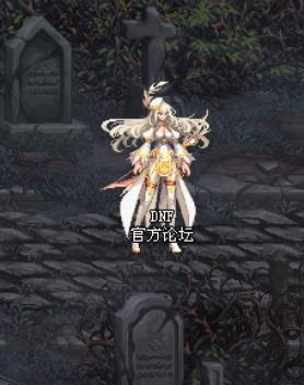 DNF�׹�֮��ά��������ô��_DNF�׹�֮��ά����������һ��