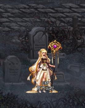 dnf����ʥŮ����������ô��_dnf����ʥŮ������������һ��