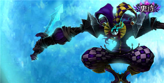 LOL贵族血统 萨科皮肤特效_LOL贵族血统 萨科如何获得