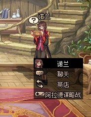 DNF������ı��ս���Դ�ȫ_DNF������ı��ս�淨����