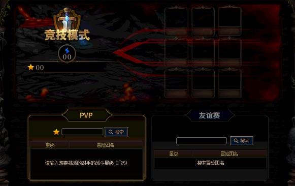 DNF������ı��ս���Դ�ȫ_DNF������ı��ս�淨����