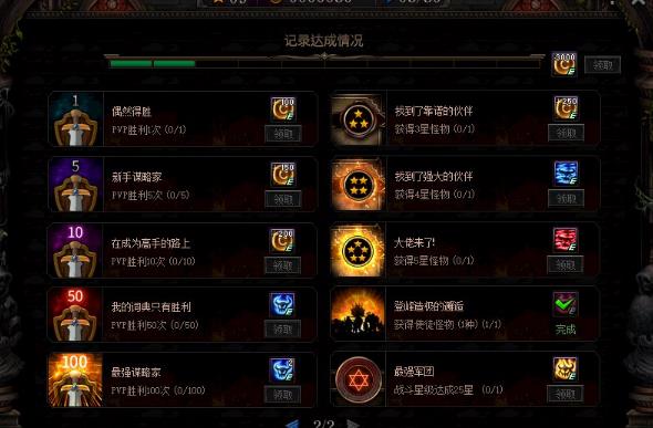 DNF������ı��ս���Դ�ȫ_DNF������ı��ս�淨����