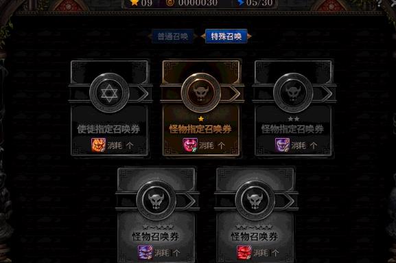 DNF������ı��ս���Դ�ȫ_DNF������ı��ս�淨����