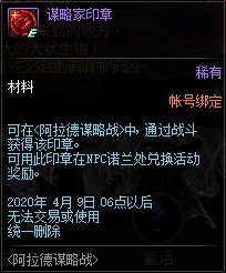 DNF������ı��ս���Դ�ȫ_DNF������ı��ս�淨����