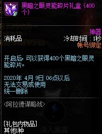 DNF������ı��ս���Դ�ȫ_DNF������ı��ս�淨����