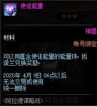 DNF������ı��ս���Դ�ȫ_DNF������ı��ս�淨����