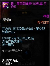 DNF������ı��ս���Դ�ȫ_DNF������ı��ս�淨����