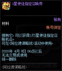 DNF������ı��ս���Դ�ȫ_DNF������ı��ս�淨����