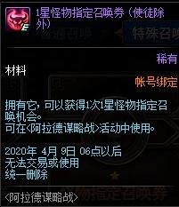 DNF������ı��ս���Դ�ȫ_DNF������ı��ս�淨����