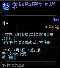 DNF������ı��ս���Դ�ȫ_DNF������ı��ս�淨����