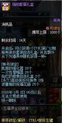 DNF������������ô���_DNF���������л�÷���