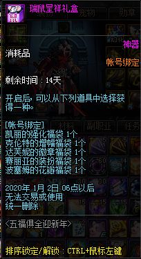 DNF������������ô���_DNF���������л�÷���