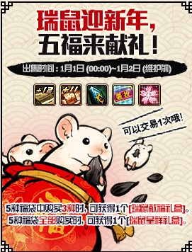 DNF����ӭ�����帣���������ݽ���_DNF����ӭ�����帣����������