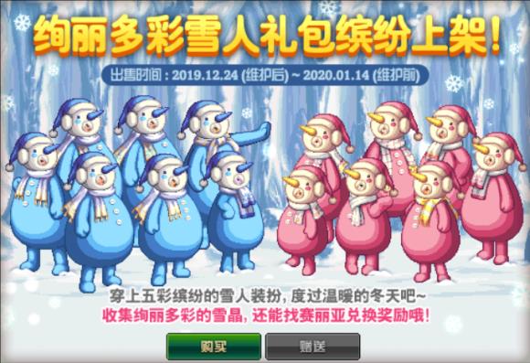 DNFѤ�����ѩ�������ô���_DNFѤ�����ѩ��������ݽ���