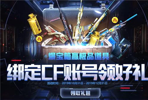 CF������˺��������ַ_CF������˺���������ݽ���