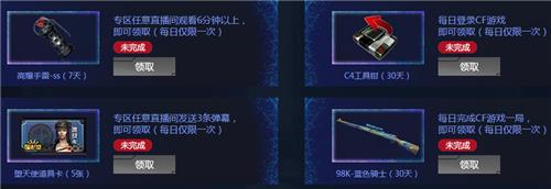 CF������˺��������ַ_CF������˺���������ݽ���