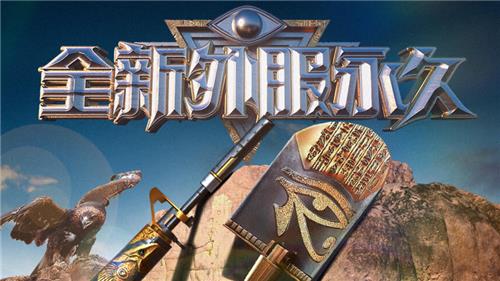 CF2019ʥ������������û��ַ_CF2019ʥ������������û���ݽ���