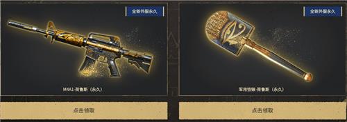 CF2019ʥ������������û��ַ_CF2019ʥ������������û���ݽ���