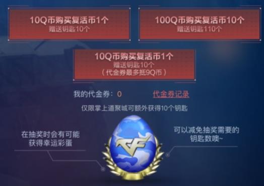 2019CF12��ÿ��һ����ַ_CFʮ����ÿ��һ�����ݽ���