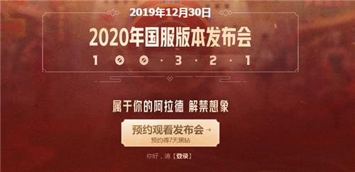 dnf�˰�����ʿ�Ŀ�ԤԼ�������ַ_dnf�˰�����ʿ�Ŀ�ԤԼ��������ݽ���