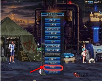 dnf��ܽ��������_dnf��ܽ��λ��һ��