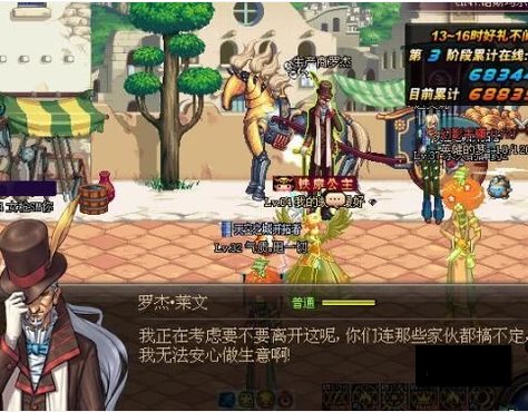 dnf��ܽ��������_dnf��ܽ��λ��һ��