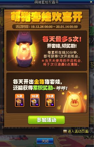 DNF2020�������޻�ϲ������ݽ���_DNF2020�������޻�ϲ�������