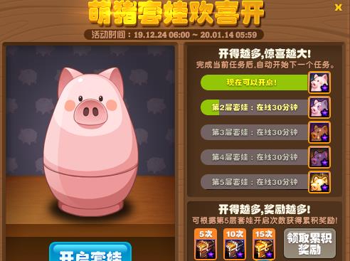 DNF2020�������޻�ϲ������ݽ���_DNF2020�������޻�ϲ�������