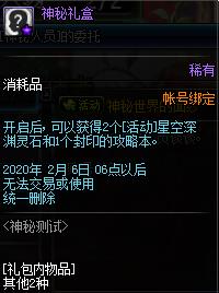 DNF���ز��Ի���ݽ���_DNF���ز��Ի����