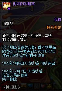 DNF���ز��Ի���ݽ���_DNF���ز��Ի����