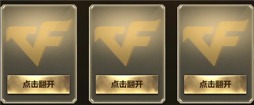 2019CF12�¶ᱦ������ַ_CFʮ���¶ᱦ�������ݽ���