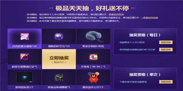 dnfů��������ַ_DNFů���������ݽ���