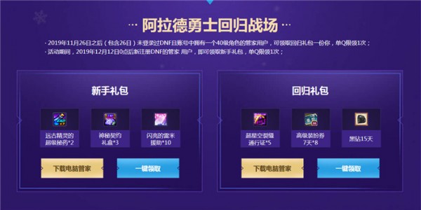 dnfů��������ַ_DNFů���������ݽ���