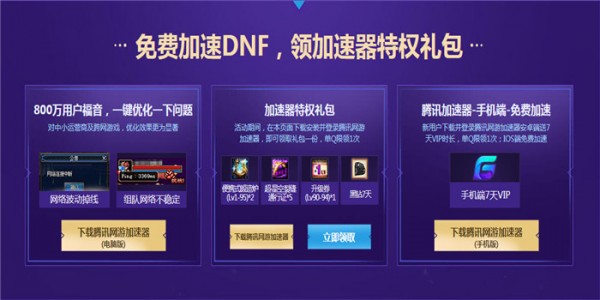 dnfů��������ַ_DNFů���������ݽ���