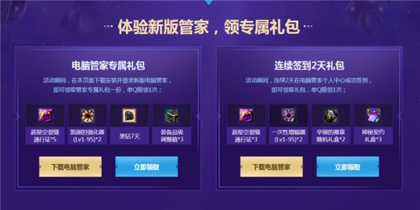 dnfů��������ַ_DNFů���������ݽ���