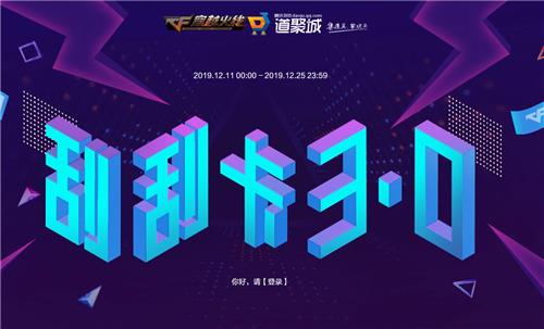 2019CF12�¹ιο����ַ_CF12�¹ιο�3.0����ݽ���