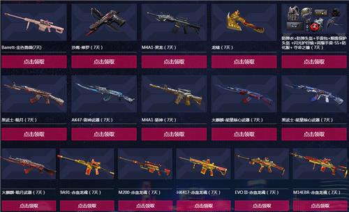 CF12.14ǹ��ڻ��ַ_CF12.14ǹ��ڻ���ݽ���