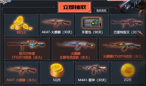 SV����2019CFS�齱���ַ_SV����2019CFS�齱����ݽ���