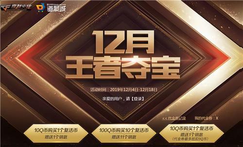 CF12�����߶ᱦ���ַ_CF12�����߶ᱦ����ݽ���