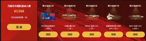 CFS2019�����ܾ������ͻ��ַ_CFS2019�����ܾ������ͻ���ݽ���