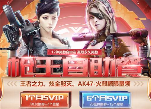 2019CF12��ǹ�������ͻ��ַ_2019CFʮ����ǹ�������ͻ���ݽ���