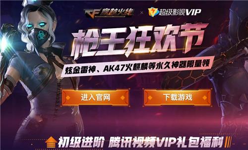 CFǹ���񻶽ڻ��ַ_CFǹ���񻶽ڻ���ݽ���