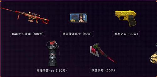 CFǹ���񻶽ڻ��ַ_CFǹ���񻶽ڻ���ݽ���