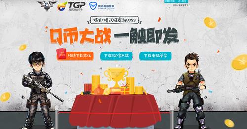 ��ս5�¹ܼ�TGP�����_��ս5�¹ܼ�TGP�������ַ