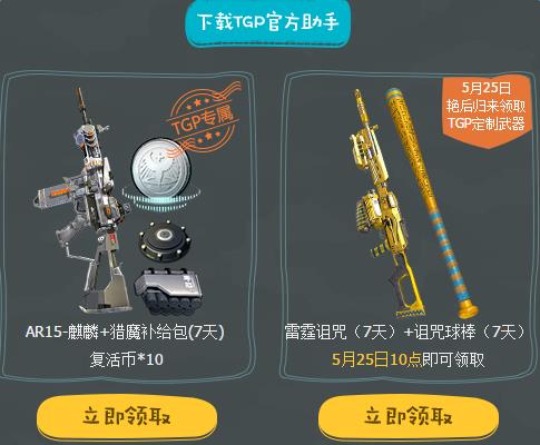 ��ս5�¹ܼ�TGP�����_��ս5�¹ܼ�TGP�������ַ